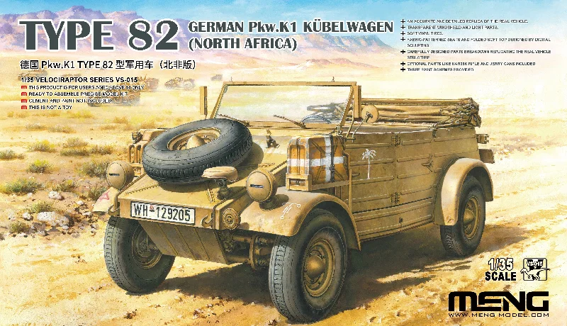 Egyptian - pyramid model toys for cultural exploration 1/35 Meng German Pkw.K1 Kübelwagen Type 82 VS-015 NEW TOOL! Egyptian - pyramid model toys for cultural exploration 1/35 Meng German Pkw.K1 Kübelwagen Type 82 VS-015 NEW TOOL!